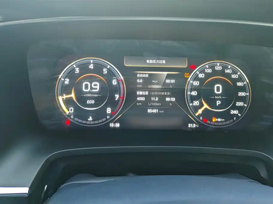 Trumpchi Trumpchi M8