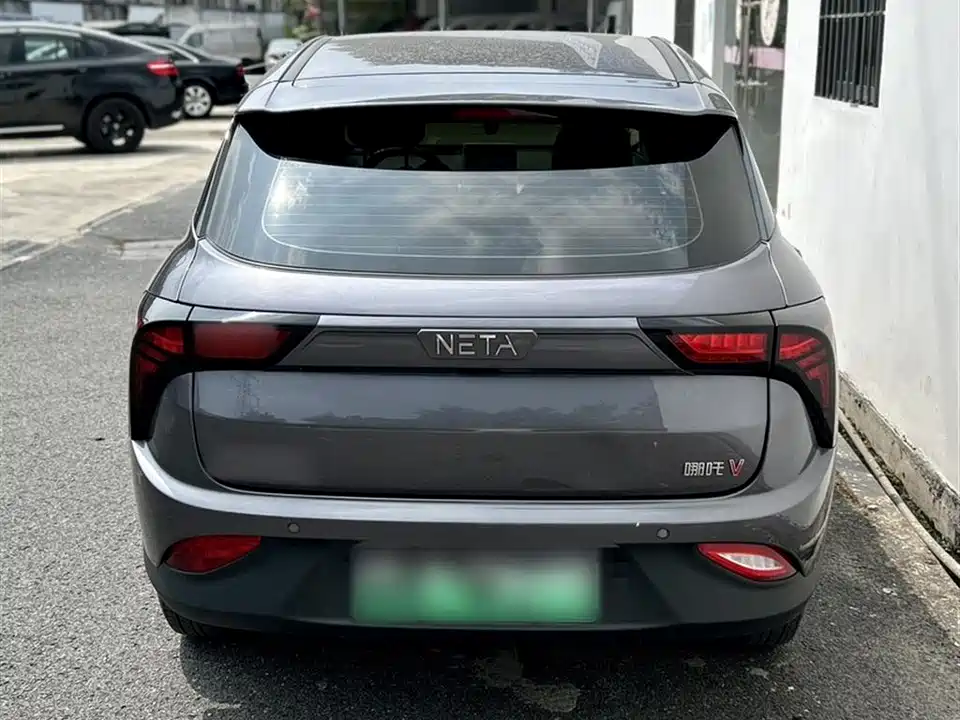 Neta Nezha V