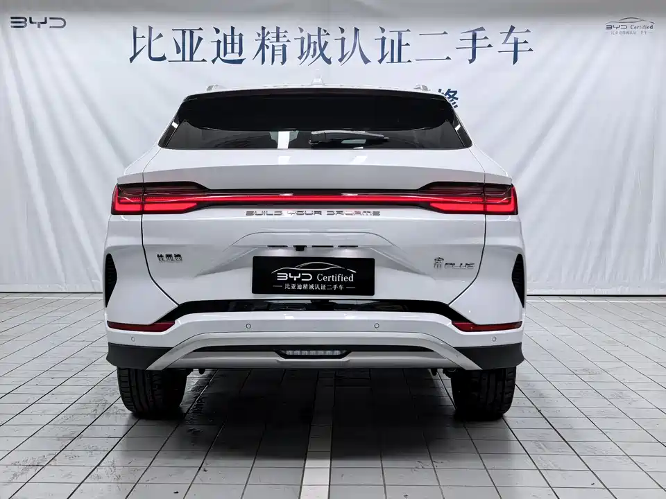 BYD Songjiang