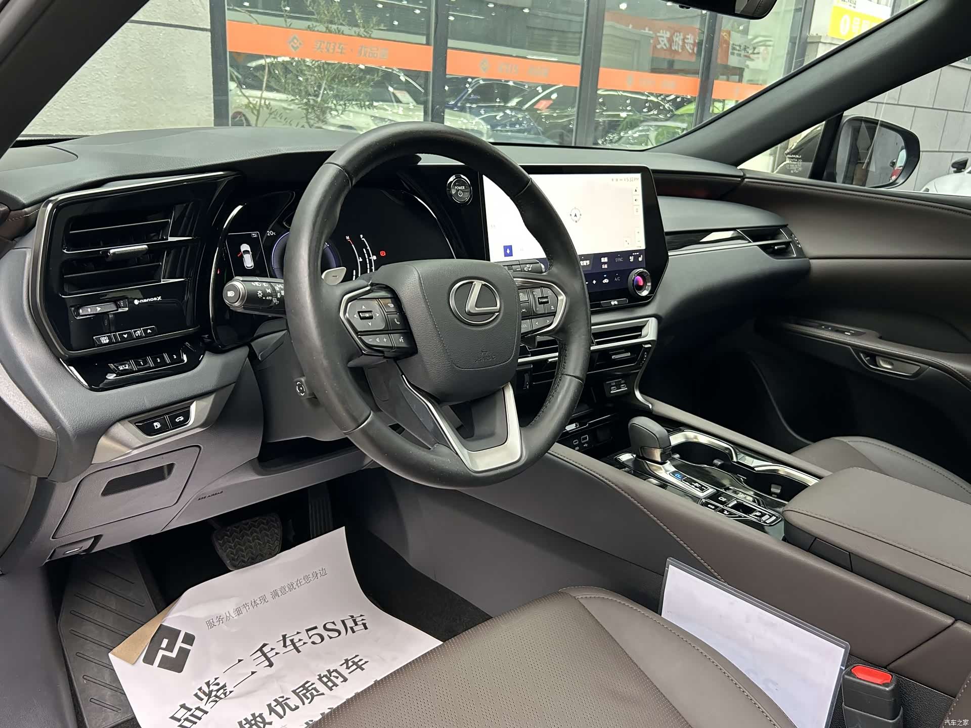 Lexus RX, 2023 6