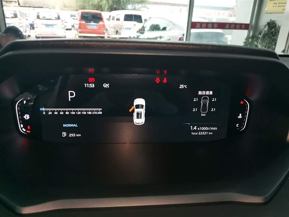 Changan CS55PLUS