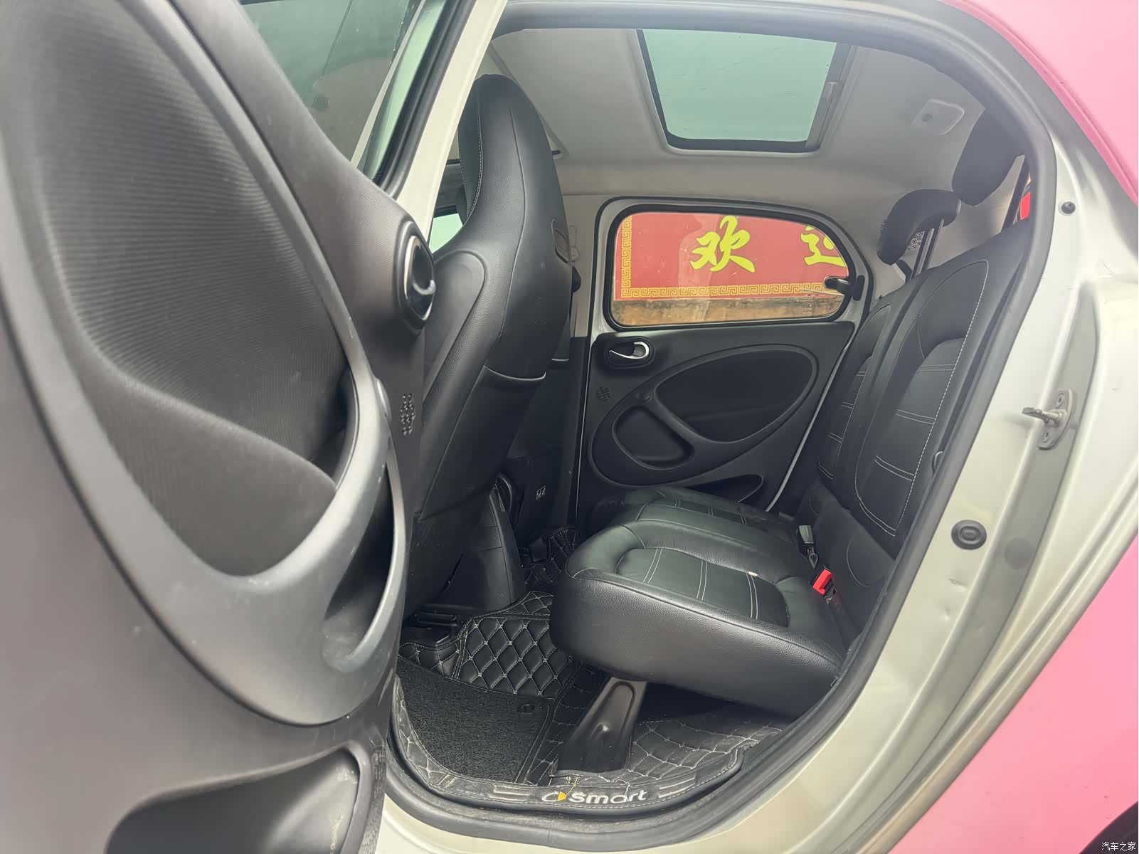 Smart Forfour, 2016 7