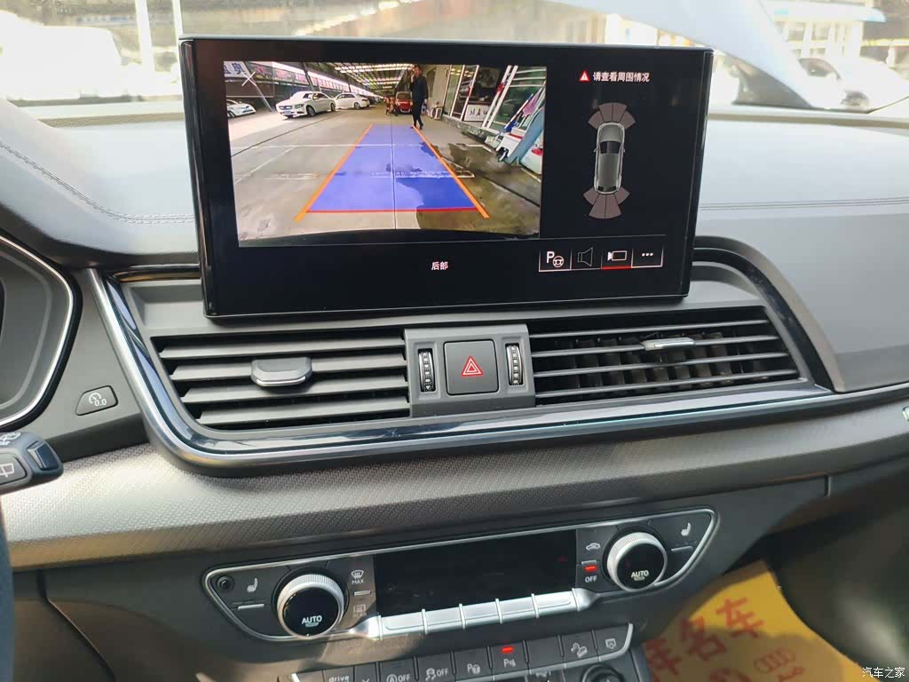 Audi Q5L, 2021 9