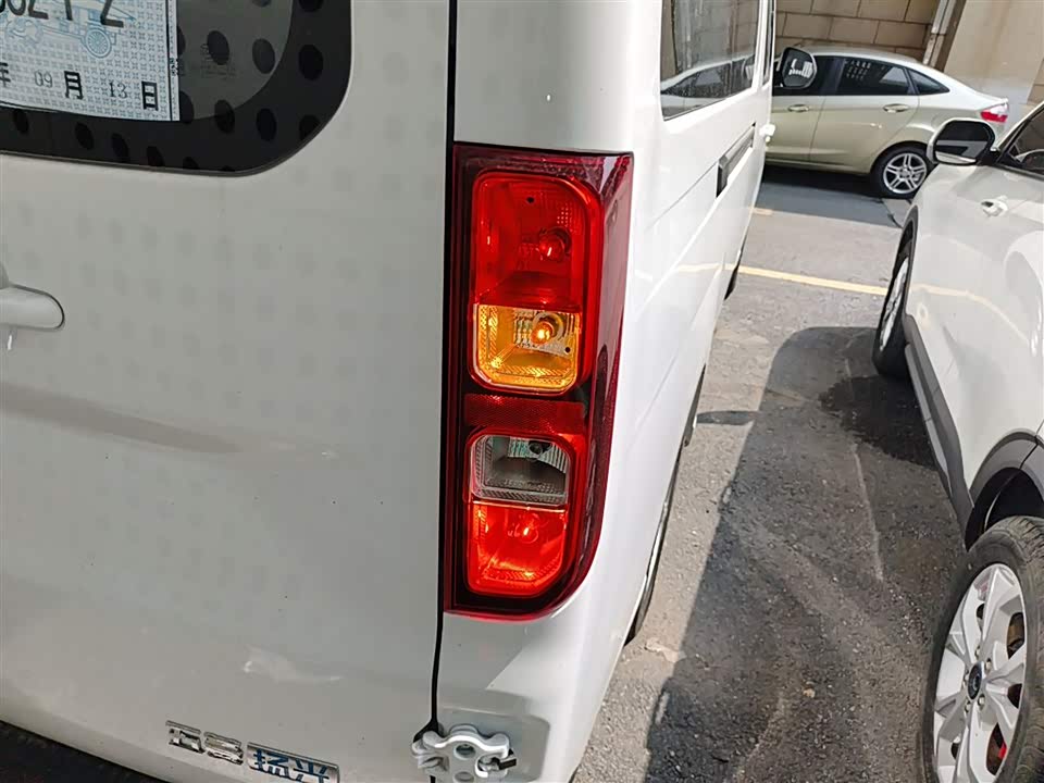 Wuling Wuling Yangguang