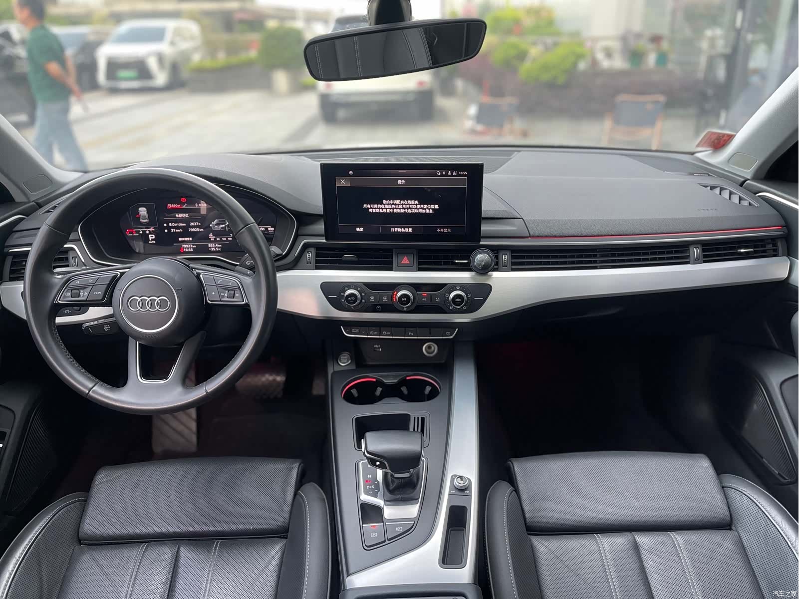 Audi A4L, 2020 15