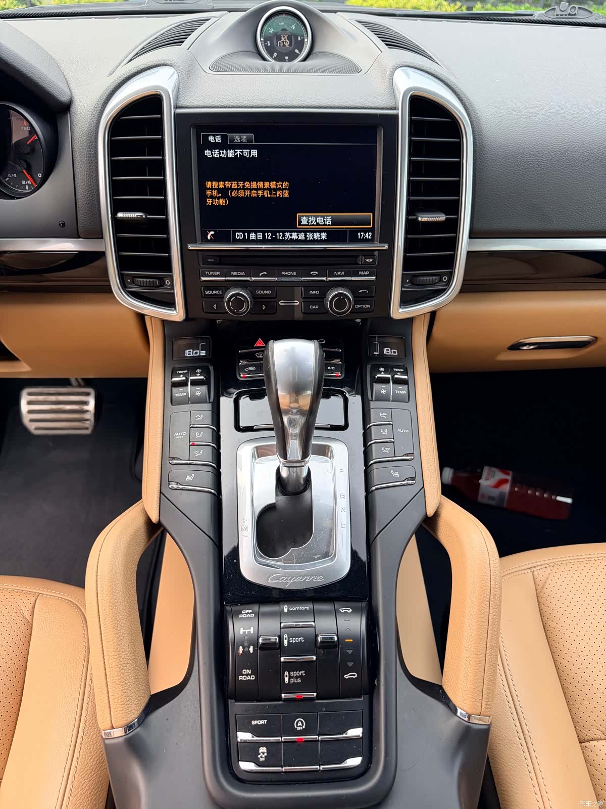 Porsche Cayenne, 2015 8
