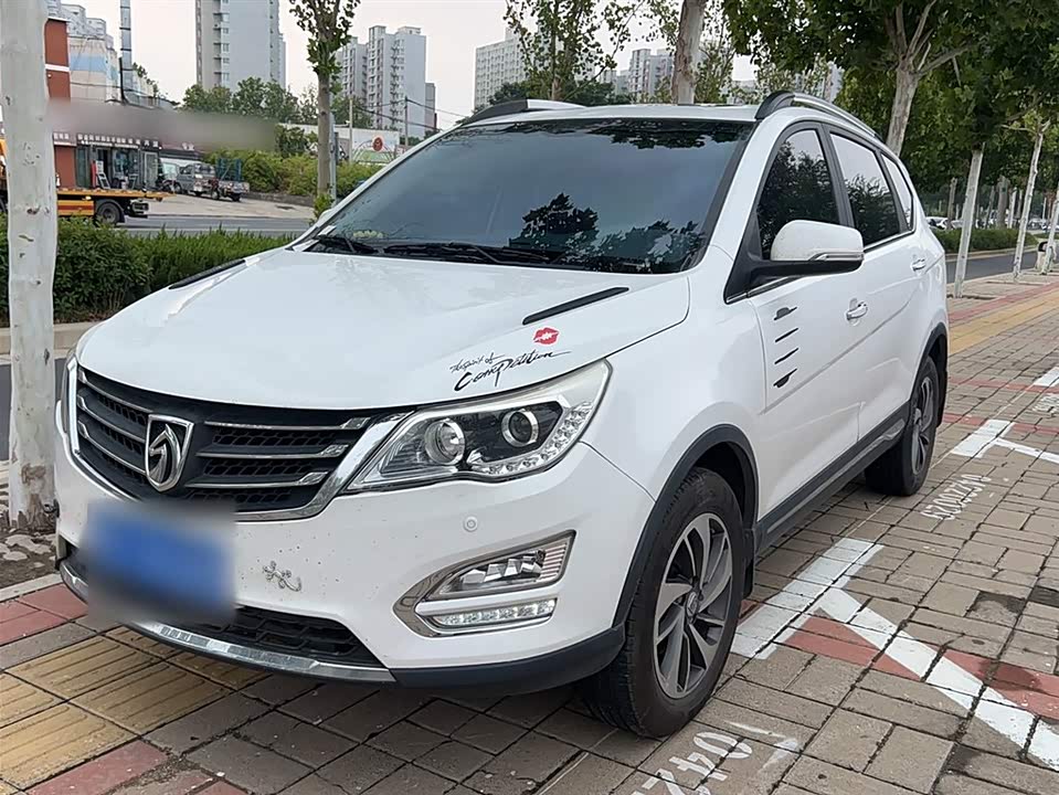 Baoding 560