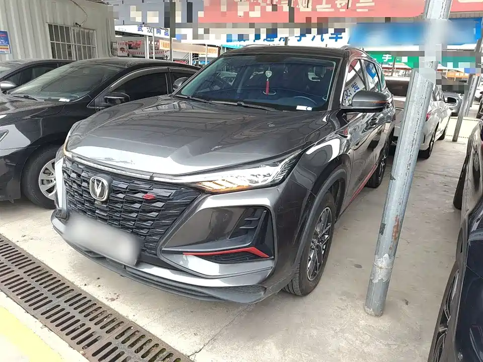 Changan CS75 PLUS