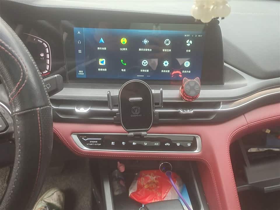 Changan CS75PLUS