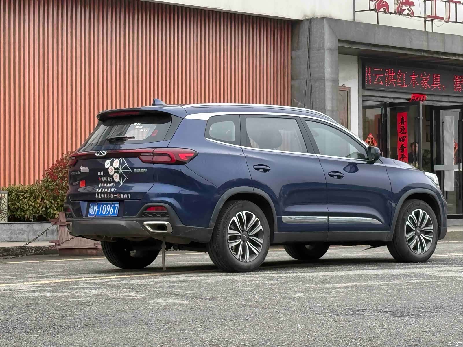Chery Tiggo 8, 2019 все фото