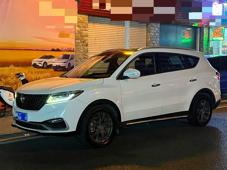 Fengon Scenery 580Pro