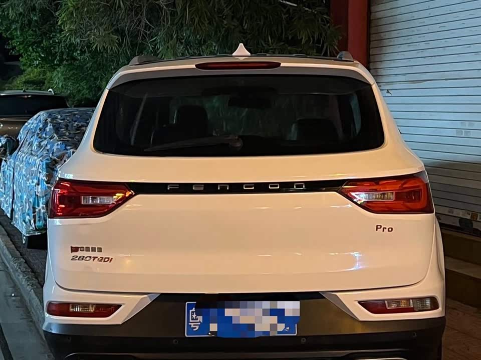 Fengon Scenery 580Pro