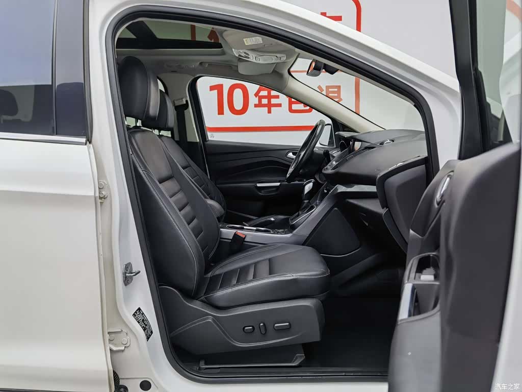 Ford Kuga, 2015 23