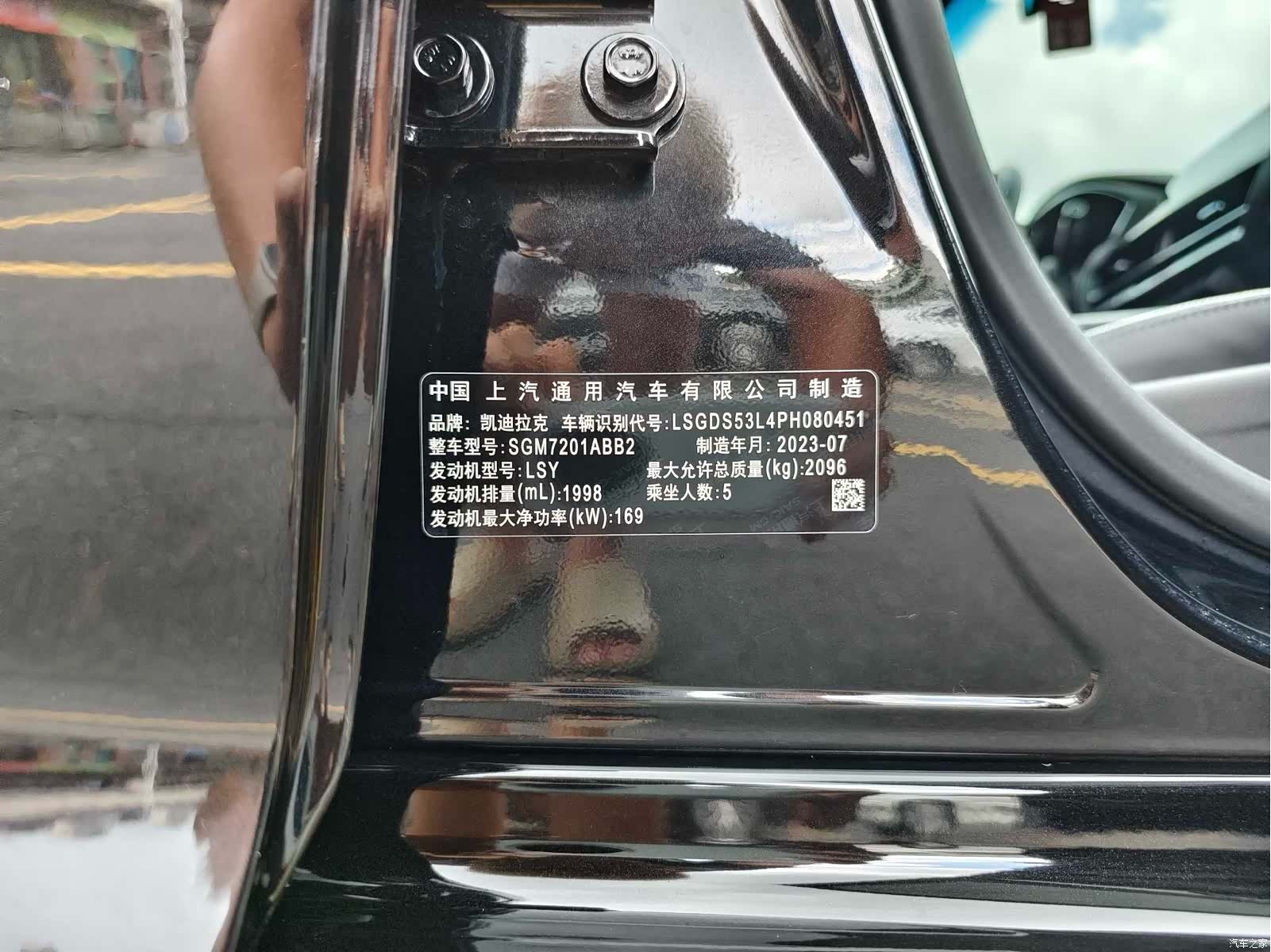 Cadillac CT5, 2023 36