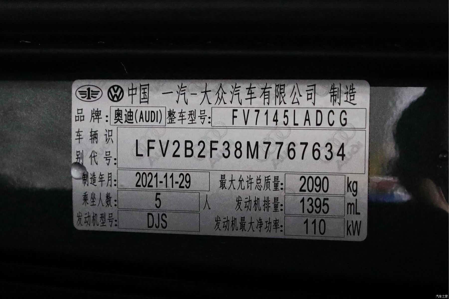 Audi Q3, 2022 26