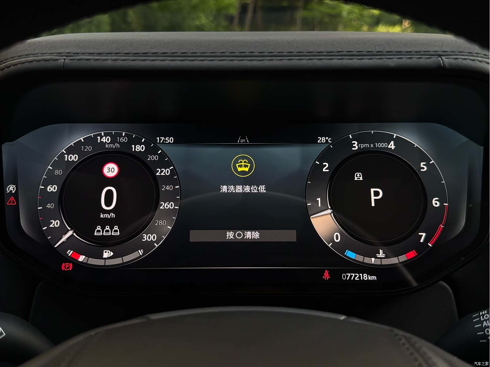 Land Rover Range Rover, 2024 12
