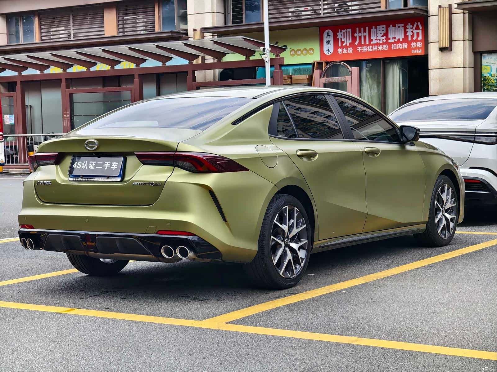 GAC Empow, 2022 4