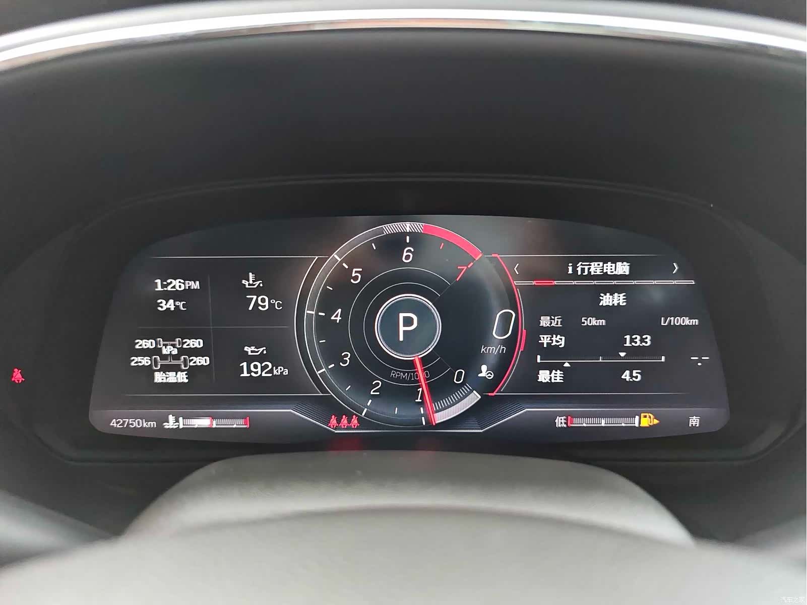 Cadillac CT5, 2023 35
