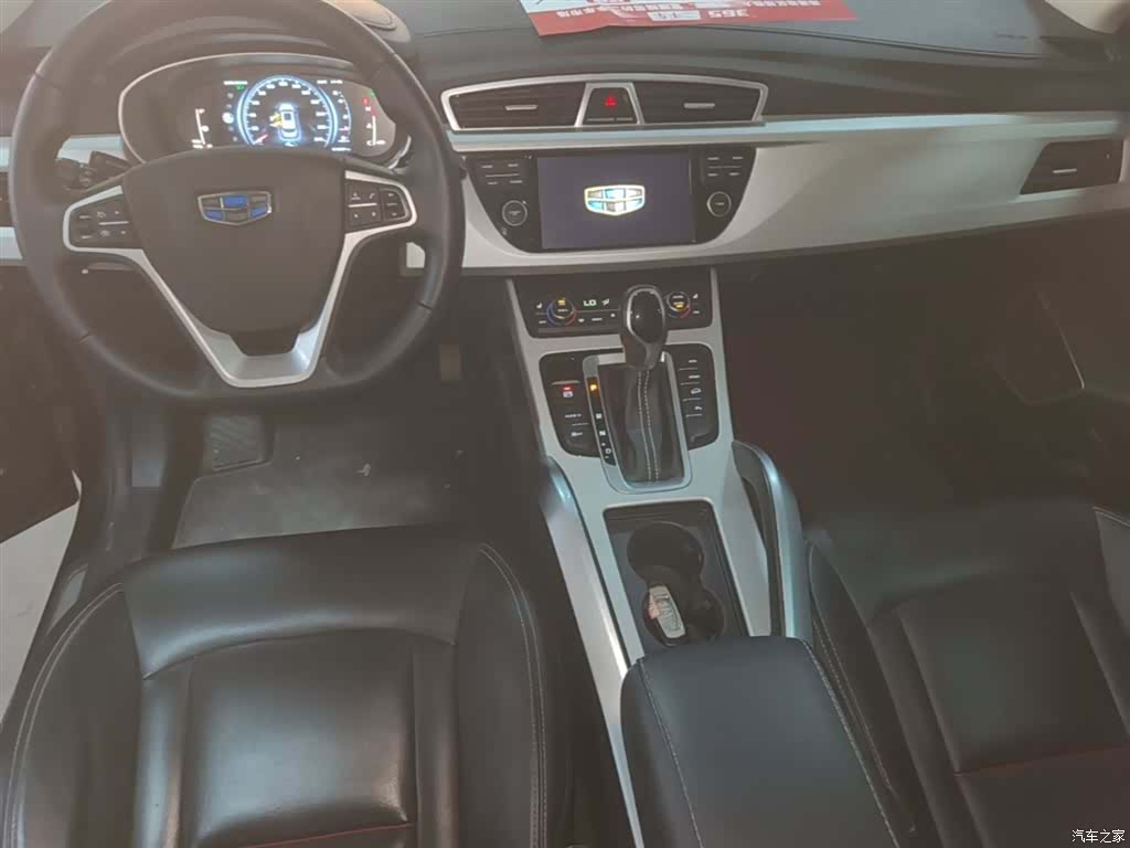 Geely Boyue, 2019 10