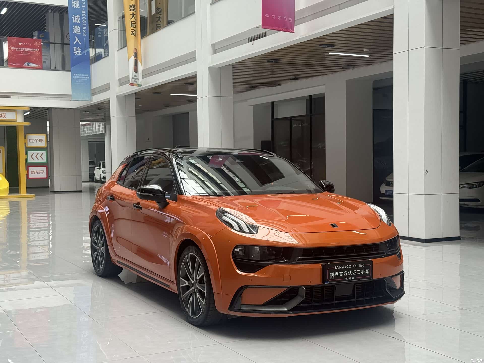 Lynk & Co 02, 2023 2