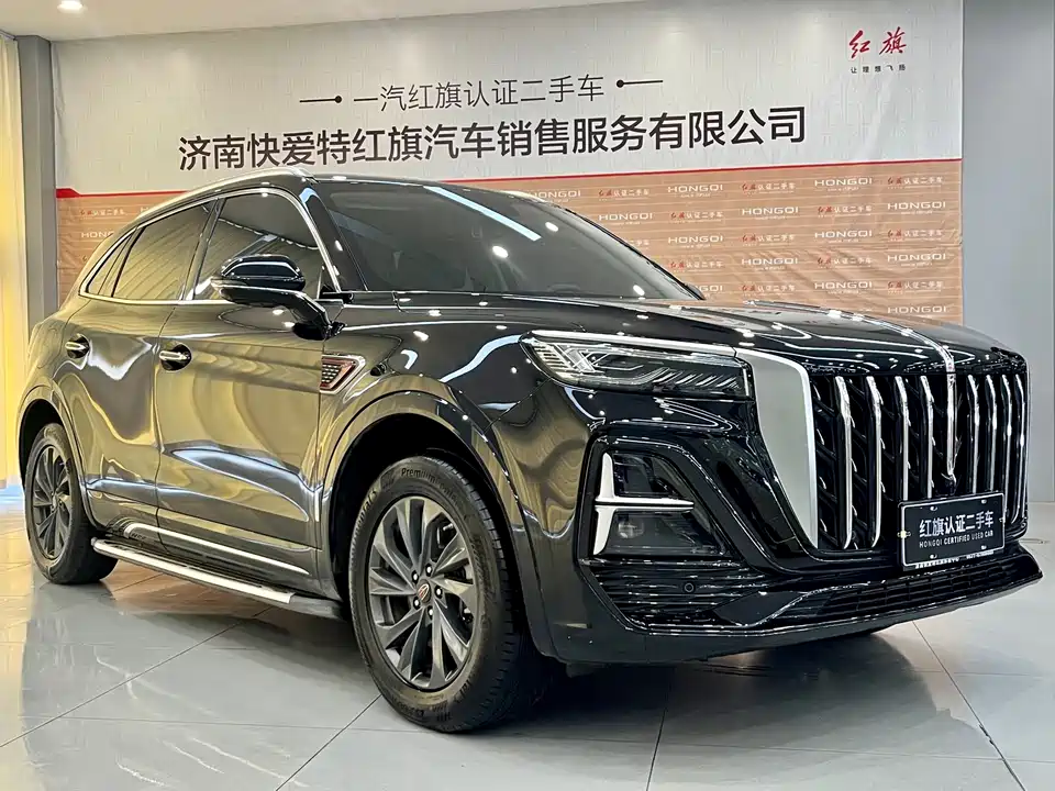 Hongqi HS5