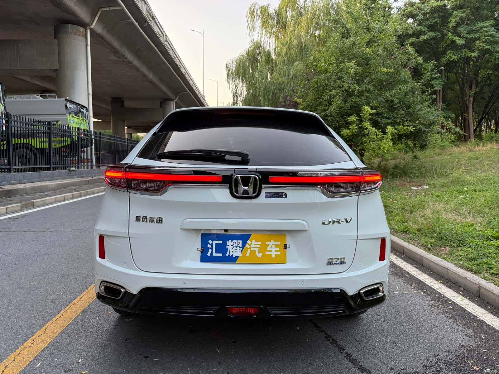 Honda UR-V, 2025 4