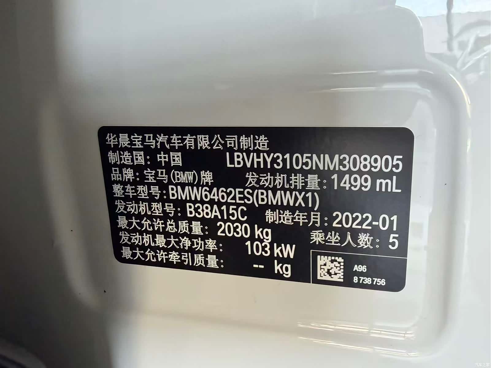 BMW X1, 2022 2