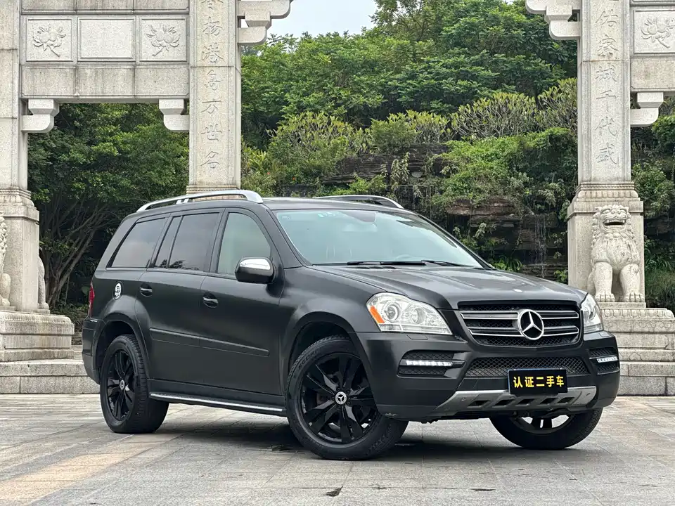 Mercedes-Benz GL grade