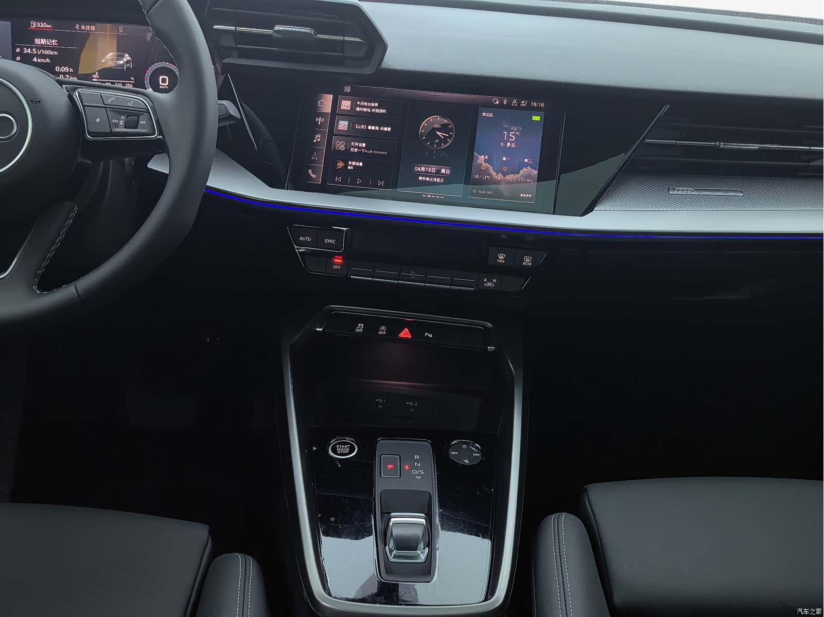 Audi A3, 2024 17