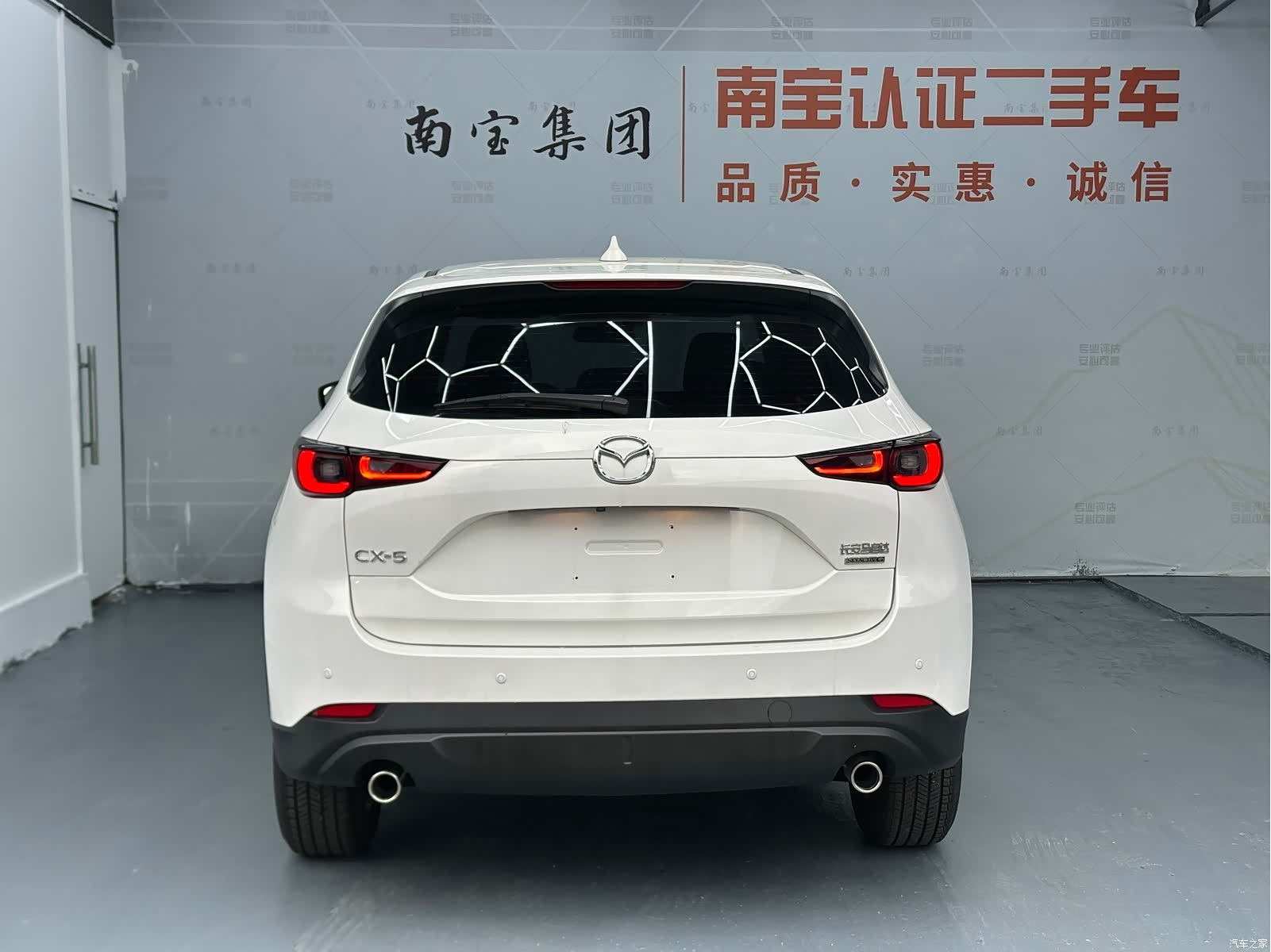 Mazda CX-5, 2025 13