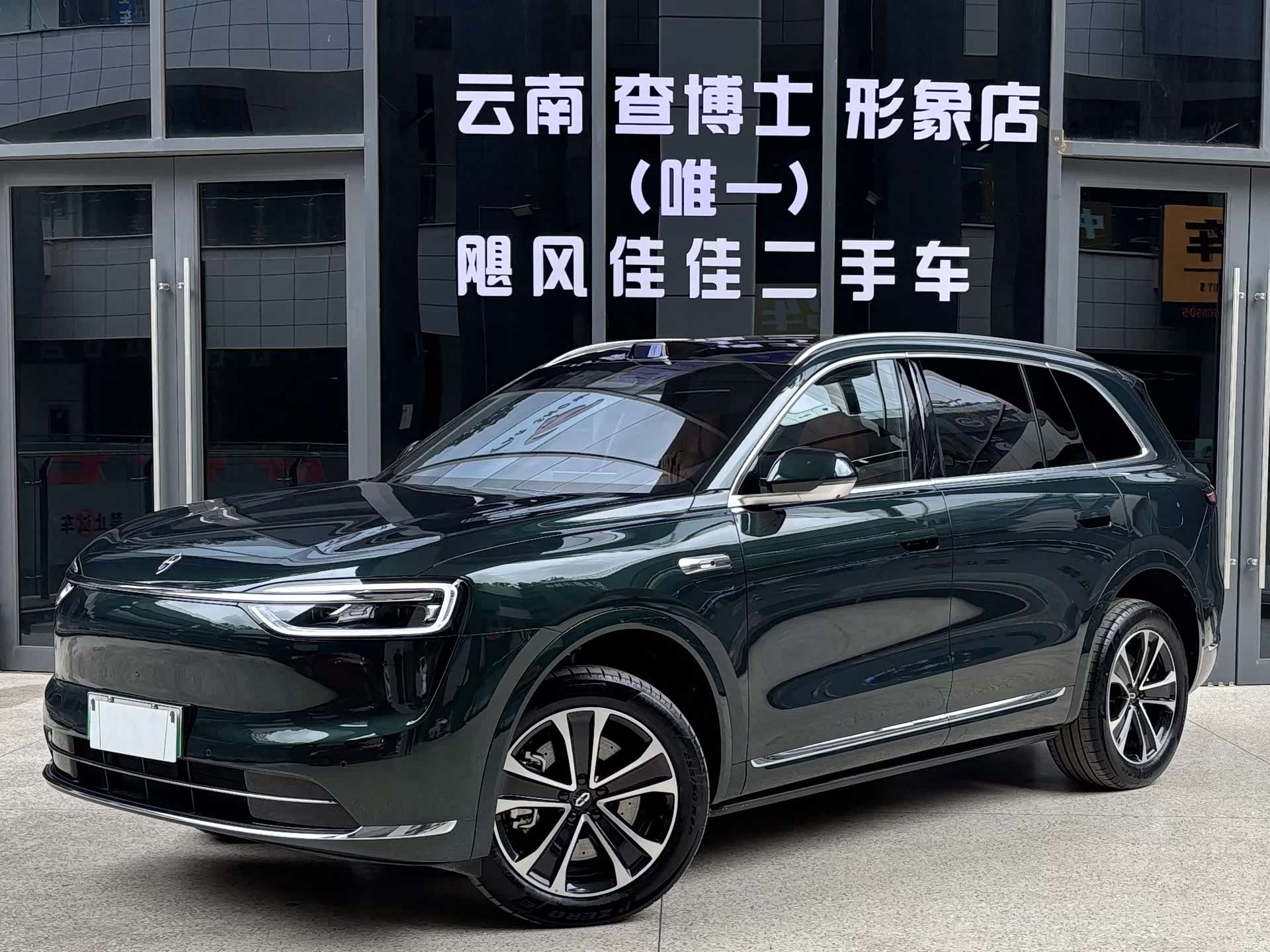 AITO M7, 2025 1