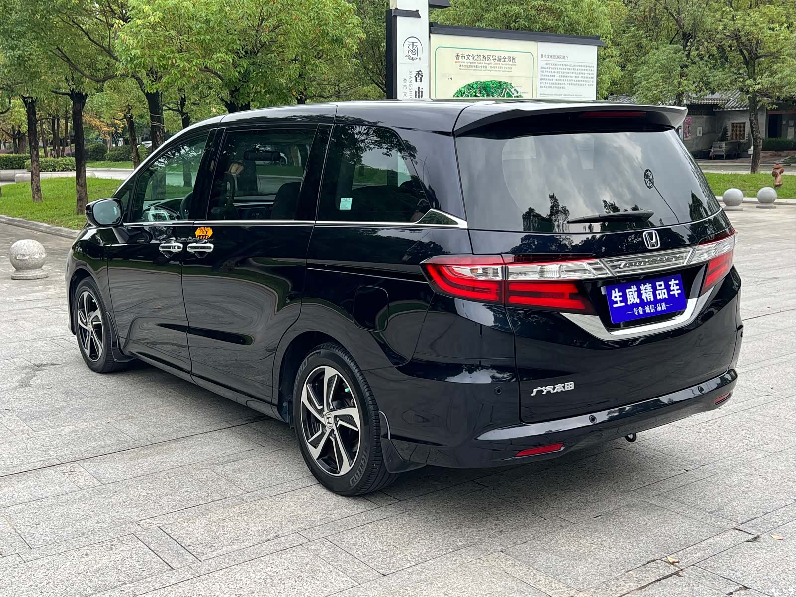 Honda Odyssey, 2016 6