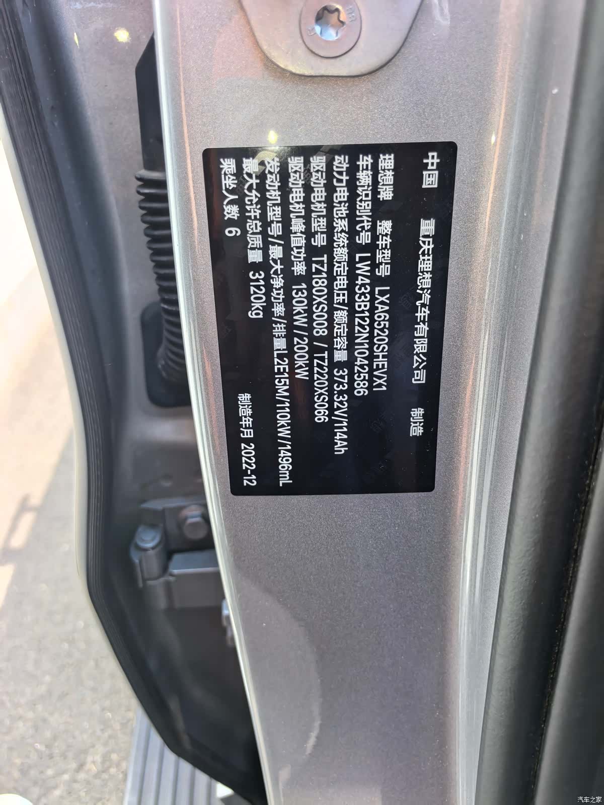 Li Auto L9, 2022 все фото