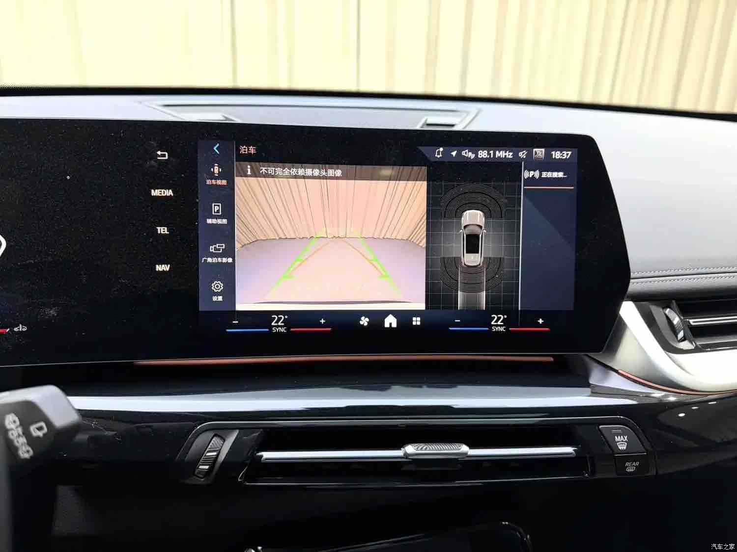 BMW X1, 2023 12