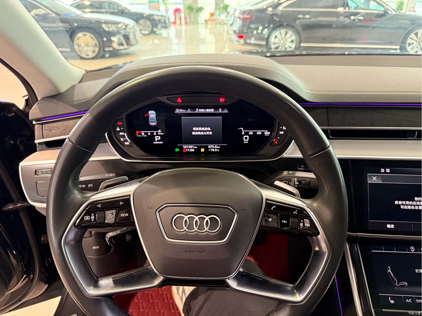 Audi A8L, 2021 12