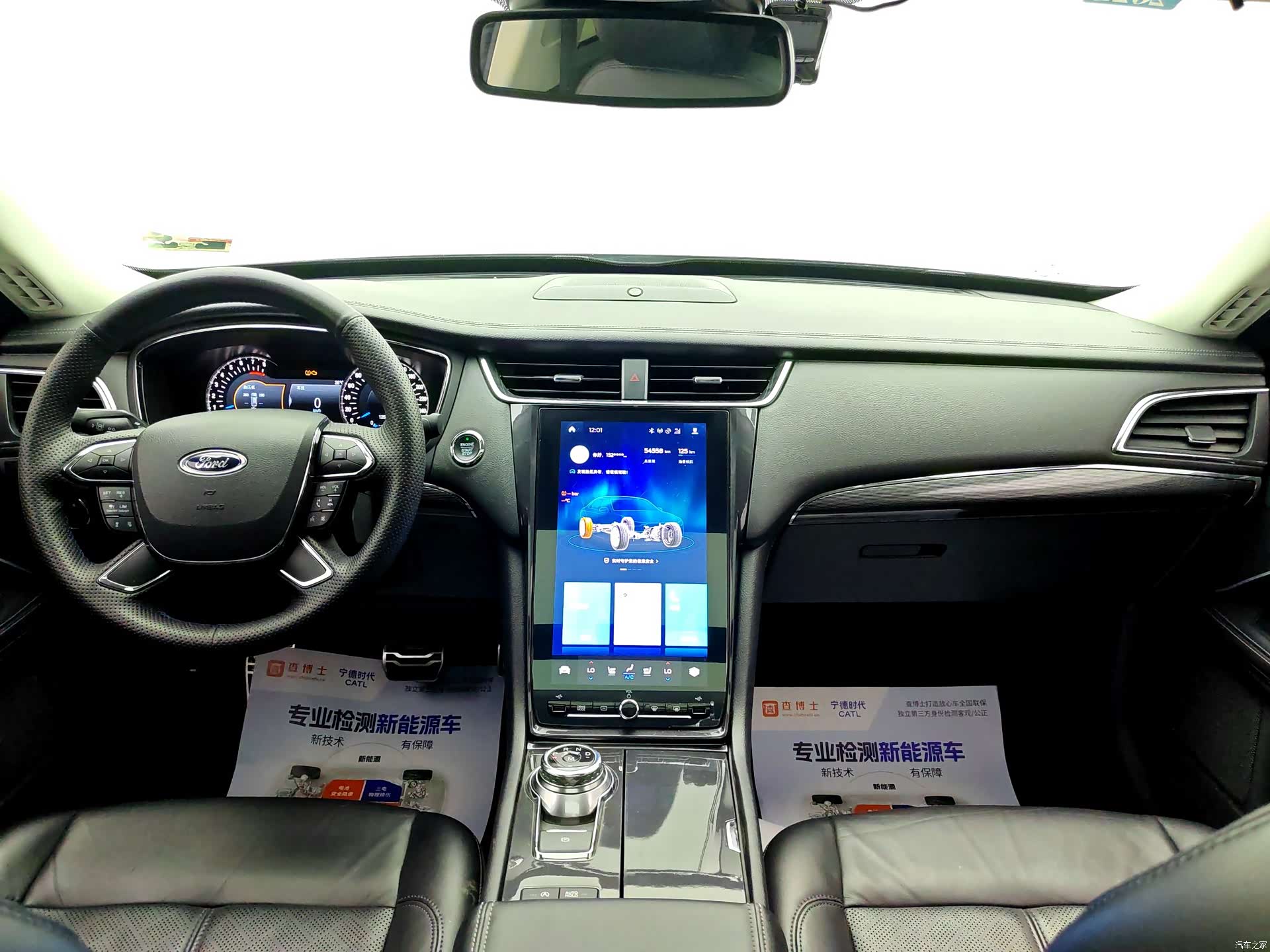 Ford Taurus, 2020 9