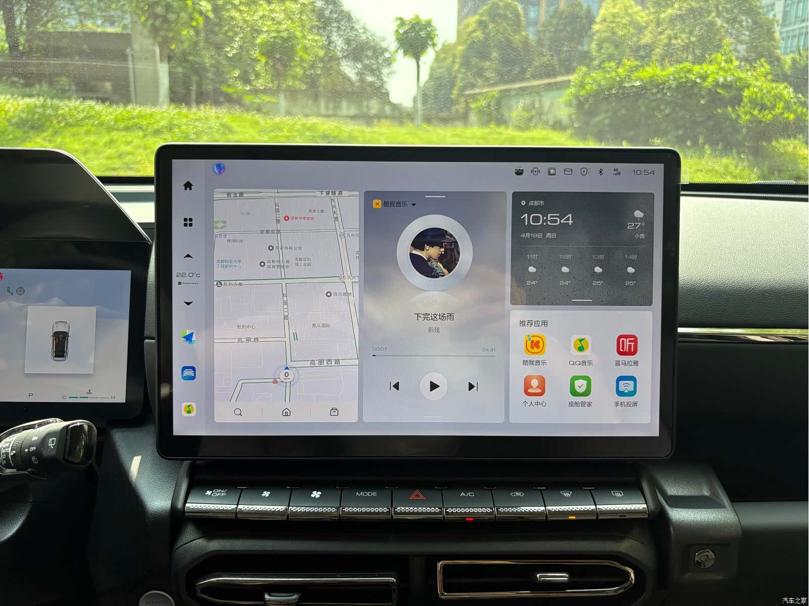 Haval Big Dog, 2025 12
