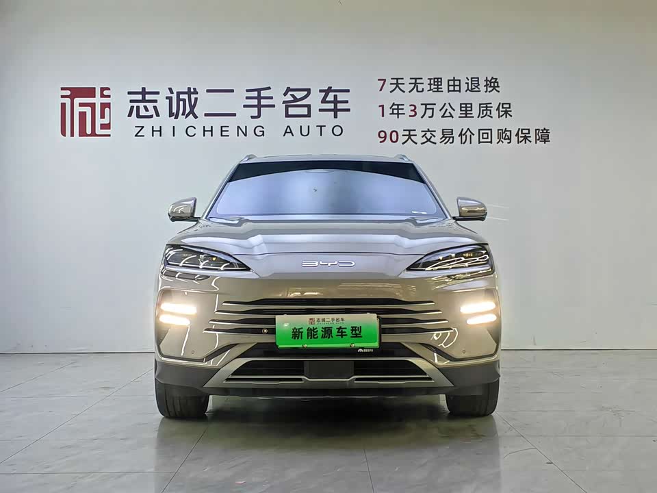 BYD Songjiang