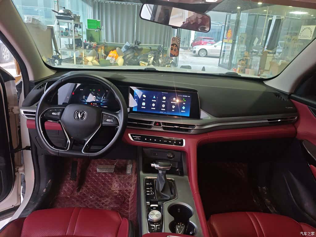 Changan CS75, 2023 6