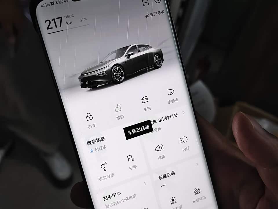 XPENG P7 XPENG P7