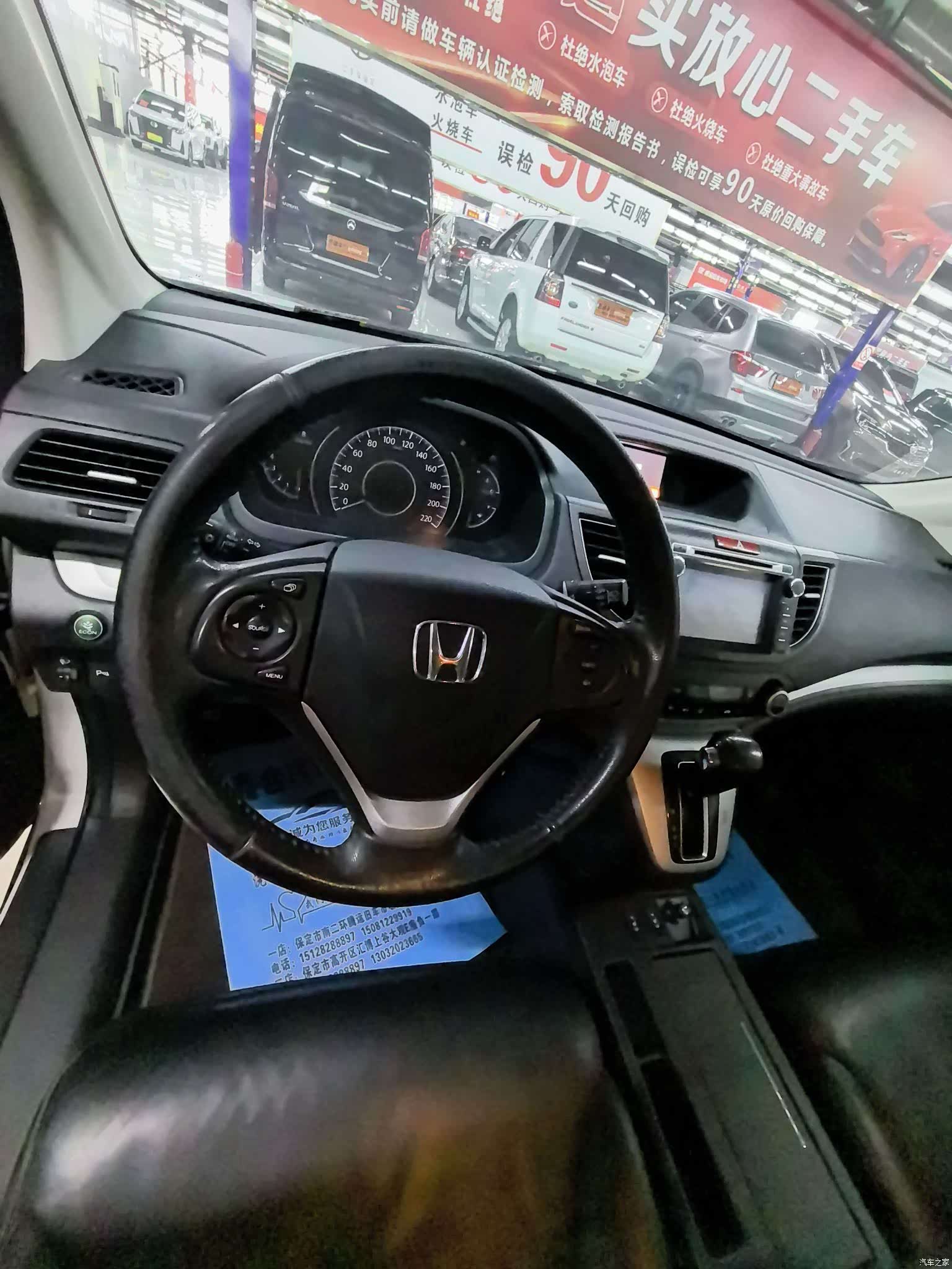Honda CR-V, 2014 3