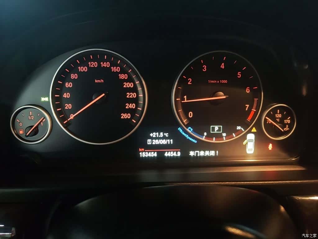 BMW 5 Series, 2015 12