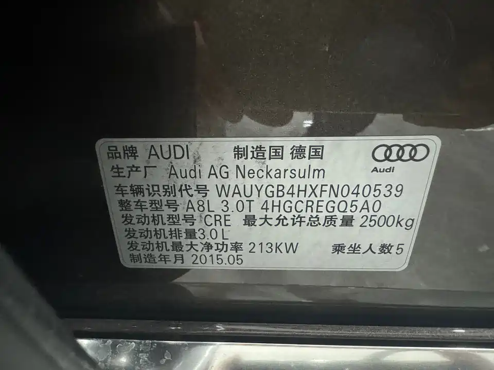 Audi A8
