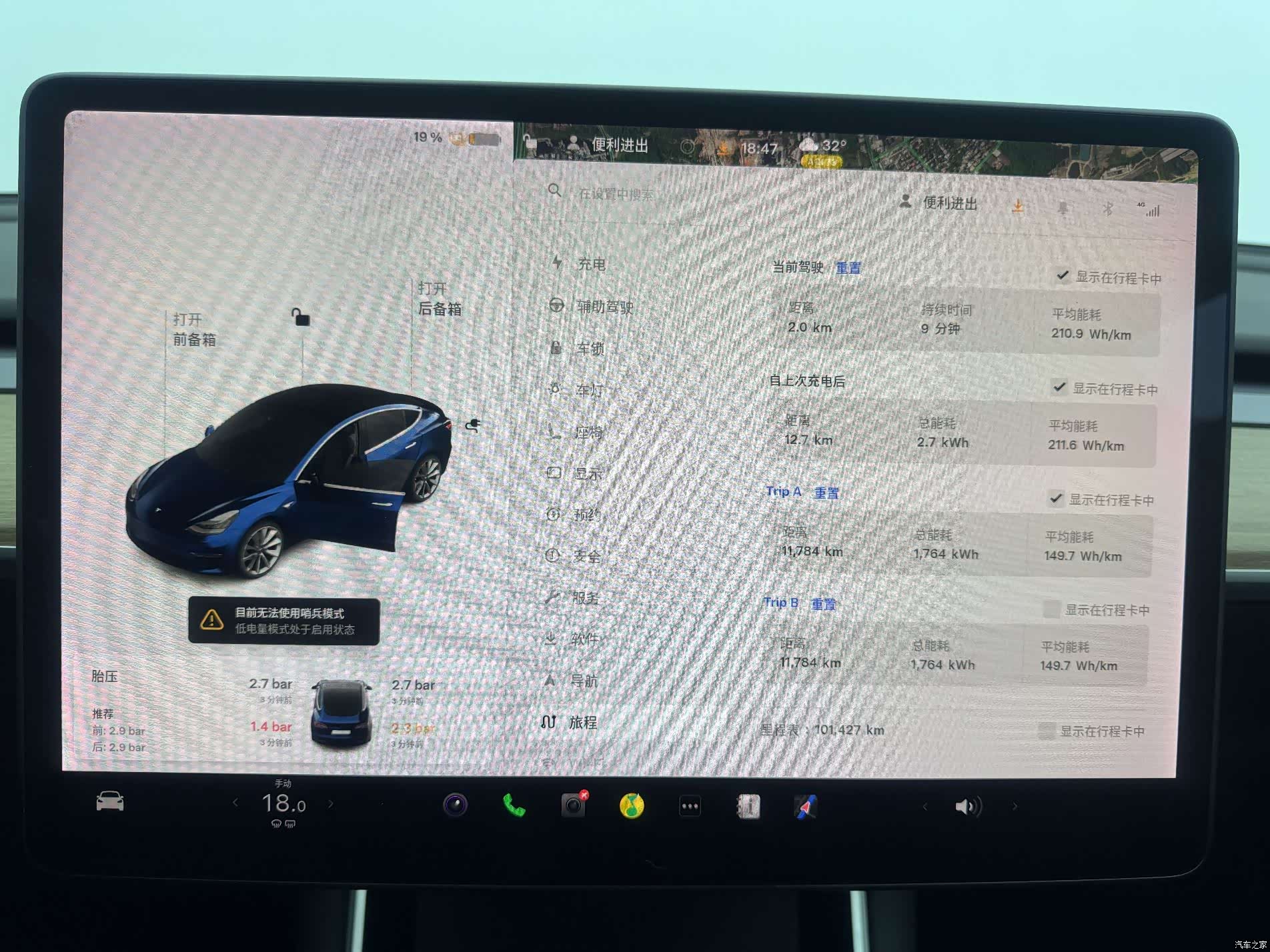 Tesla Model 3, 2020 13