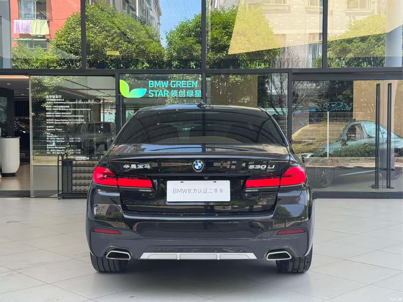 BMW 5 Series, 2022 4