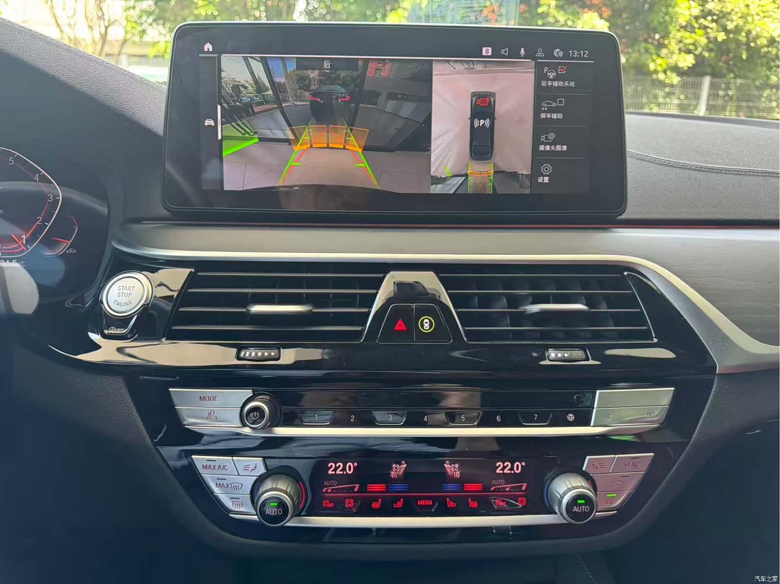 BMW 5 Series, 2022 12