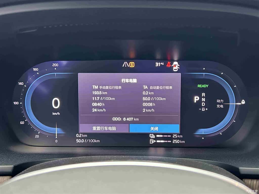 Volvo S90, 2024 13