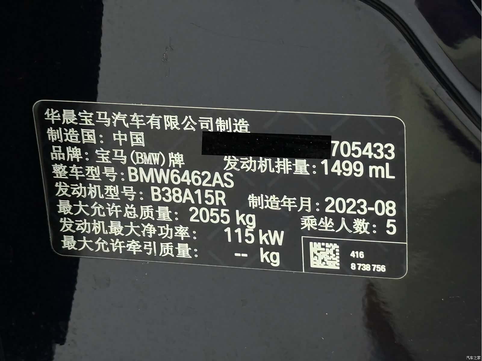 BMW X1, 2024 23