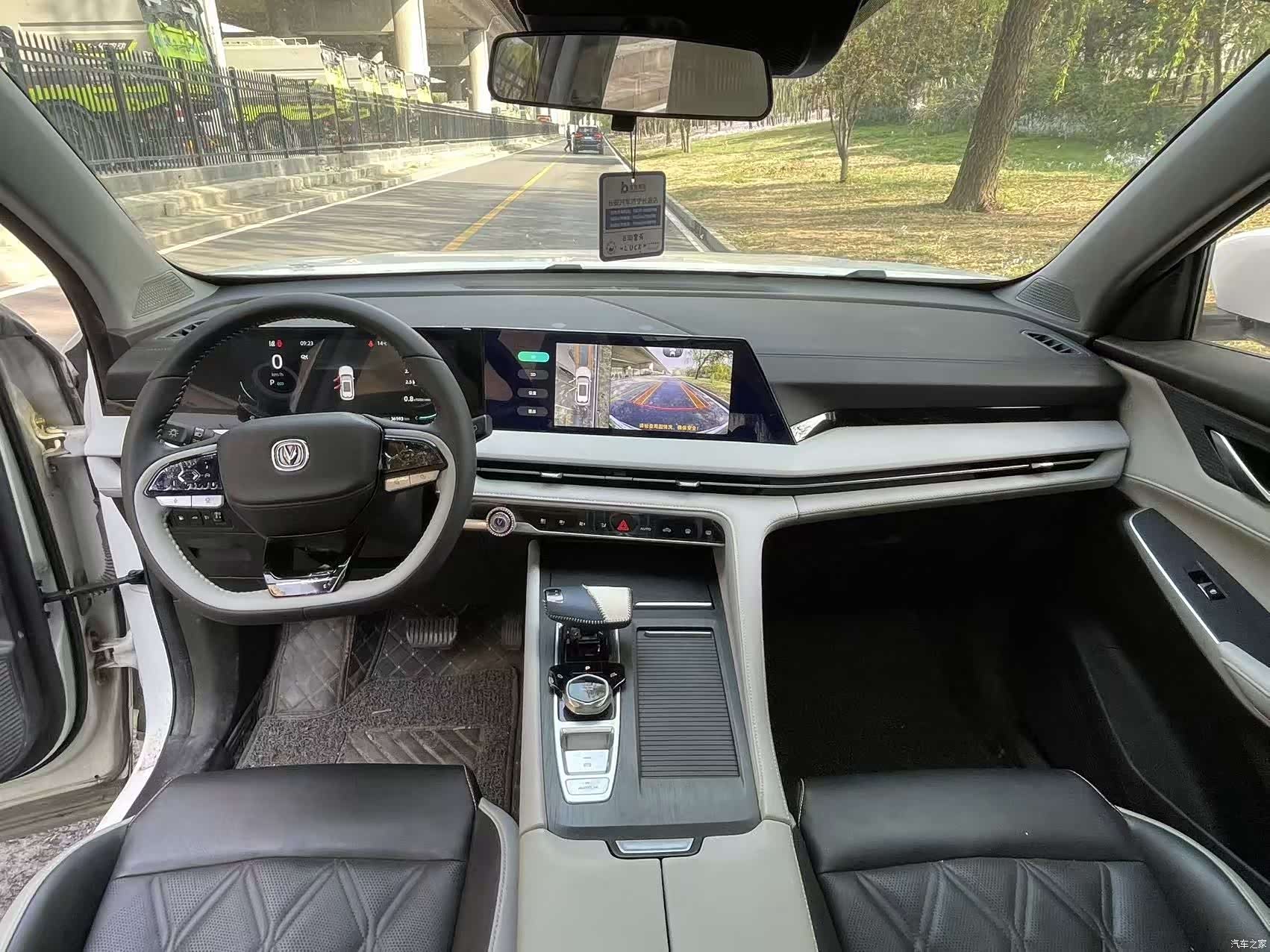 Changan CS75, 2023 11