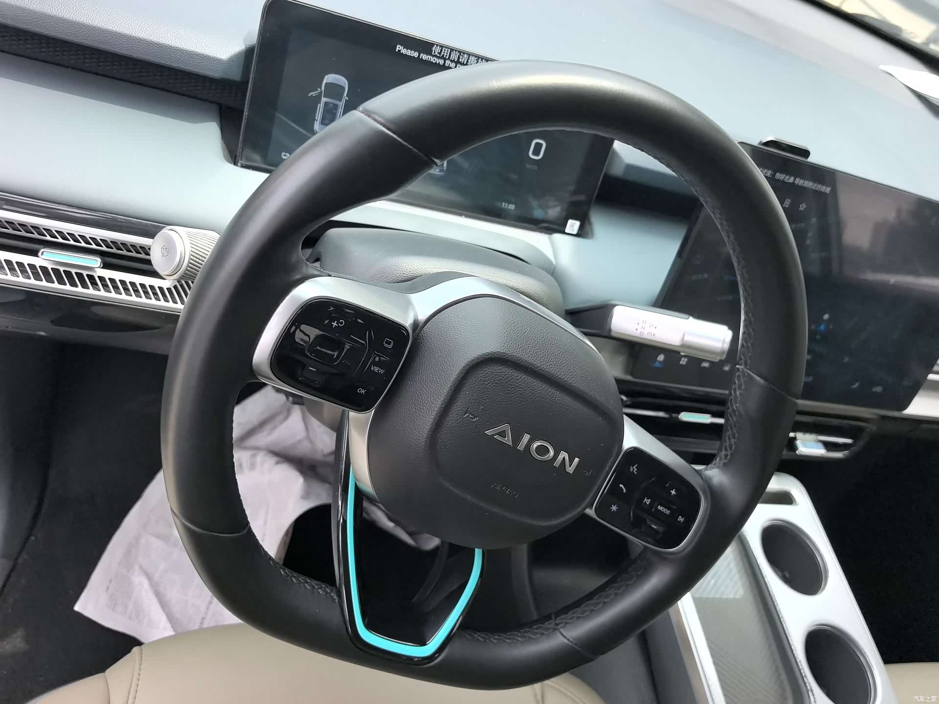 Aion Yuan, 2023 12